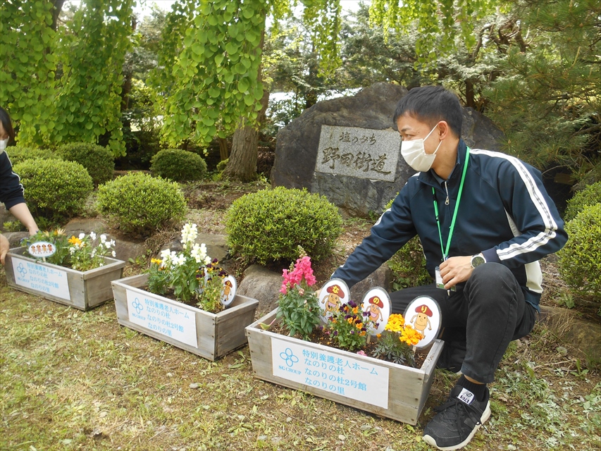 花植え プランターの近隣への設置 特養なのりの杜 里 2号館 社会福祉法人みやぎ会